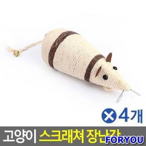 ForU82 고양이 스크래쳐 장난감 쥐 고양이놀이감 4개 스크래치 고양이스크래치