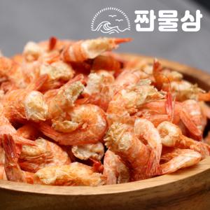 두절새우 (중) 1kg 볶음용 말린 건새우 마른 새우 대용량 1000g