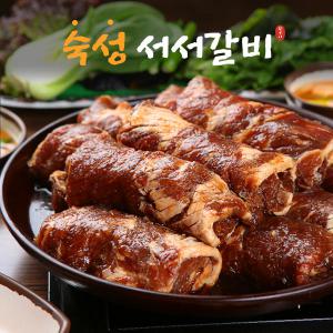 서서갈비 48시간 숙성 양념구이  2.4kg