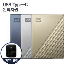 WD MY PASSPORT Ultra 2TB/USB-C타입/USB A-TYPE 제공(블루/골드/실버)