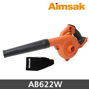 아임삭 AB622W 18V  21.6V 송풍기 블로워 3단 베어툴