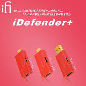 [IFI] AUDIO iDefender+ 전원 노이즈 개선 사운드캣 정품 USB 노이즈 감소