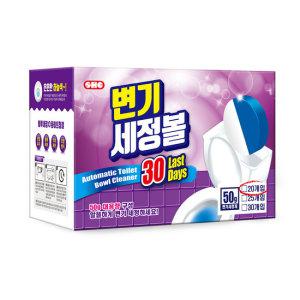 신희 변기세정볼 50g x 20