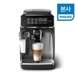 PHILIPS 3200 라떼고 전자동 에스프레소 머신 EP3246/73