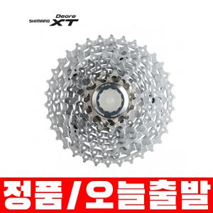 [신세계몰]시마노 MTB XT CS-M770 9단 11-34T 스프라켓