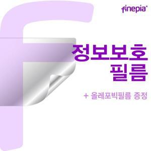 [제이큐]액정보호필름 노트북필름 HP 엘리트북 TOUCH Privacy정보필름 x360 830 G6 i7