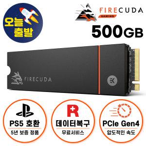 씨게이트 파이어쿠다 530 히트싱크 M.2 NVME SSD 500GB PS5 플스 호환 +5년보증+