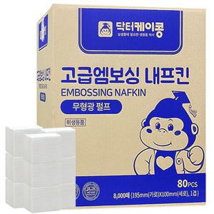 닥터케이콩 내프킨 냅킨 1겹 8000매