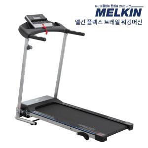 [리퍼] 멜킨스포츠 플렉스트레일 런닝머신 워킹패드 MKTM-W01