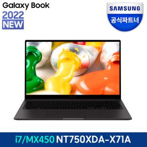 삼성전자 갤럭시북 NT750XDA-X71A 고사양 신제품i7 Arc 그래픽 무상변경 윈도우11 노트북 고성능