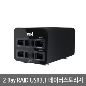 [제이큐]C타입 하드 데이터 백업 복사 스토리지 USB3.1 2베이