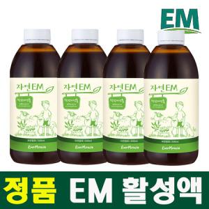 자연 EM활성액 500ml x 4개