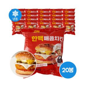 한맥식품 혼담은 매콤치킨버거 190g 20개입 국산닭가슴살순살패티 냉동햄버거 무료배송