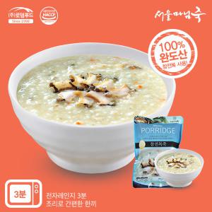 [롯데백화점]로뎀푸드(식품) [DO303][서울마님죽]엄마의맛! 든든한 아침식사 참전복죽500gx3봉