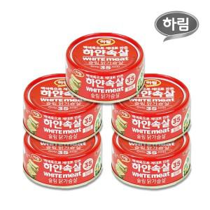 [보리보리/하림]하림 하얀속살슬림닭가슴살(캔) 135g 5개