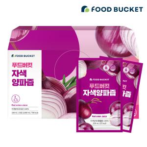 푸드버킷 무안 자색양파즙 30팩