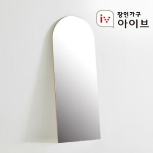 장인가구 아이브 셀렉 아치형 전신거울 700