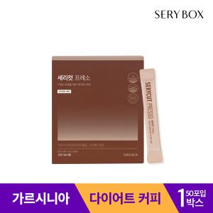 세리박스 세리컷 프레소 벌크 (50포)