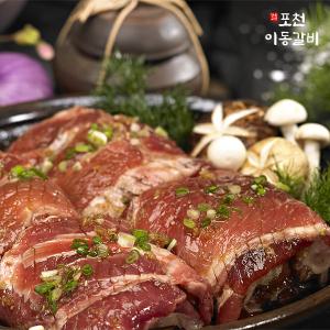 [포천이동갈비]돼지양념구이 500g x2팩