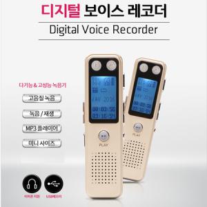 소형녹음기 JSY-4000(8GB)장시간녹취기 어린이집 하루녹음기 직장폭언 성희롱