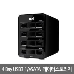 [제이큐]C타입 하드 데이터 백업 복사 스토리지 USB3.1 4베이