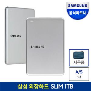 [클릭시 8 쿠폰] 삼성외장하드 SLIM 1TB