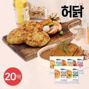 허닭 오븐에 구운 닭가슴살 스테이크 100g 5종 20팩