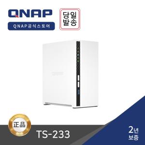 -공식- QNAP TS-233 2BAY 쿼드코어 NAS 서버 스토리지 -하드 미포함-