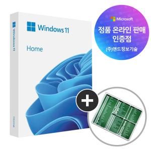 [한국MS정품인증점] Windows 11 Home FPP (USB타입) 처음사용자용 패키지 / 윈도우11 홈 / 영구사용