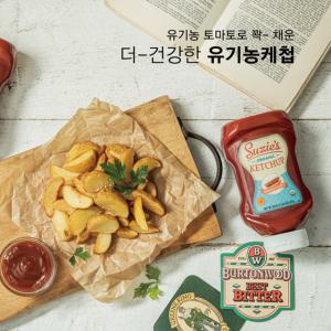 유기농 케첩 케찹 567g