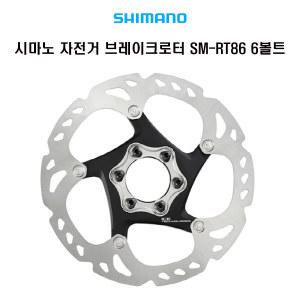 시마노 자전거 브레이크로터 SM-RT86 6볼트