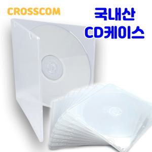 CD 케이스 100장 국내산 1CD 투명 연질 슬림 시디케이스