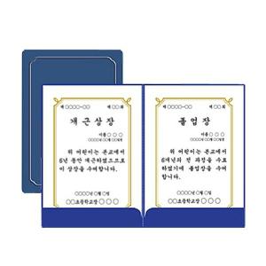 종이상장케이스(350g A4 10개 군청색 거치식 문화산업)