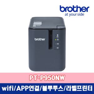 [브라더] PT-P950NW 유무선 블루투스 라벨프린터/라벨기