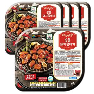 숯불돼지껍데기 250g 5팩