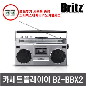 BZ-BBX2 카세트플레이어 라디오 블루투스 USB 녹음기 휴대가능