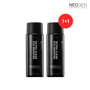 엑스트라클리어 아이리무버 (50ml) 1+1