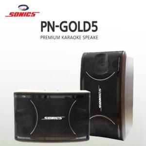 소닉스 PN-GOLD5 노래방스피커 8인치 350W 1조2개가격