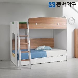 [동서가구]컨셉트MU-E210 사다리 수납 이층침대세트 DF626506