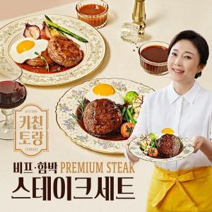 김나운 비프 스테이크 3팩+함박 스테이크 3팩