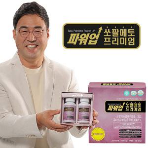 이만기 쏘팔메토 파워업 프리미엄 1000mg 4개월분 옥타코사놀 전립선 기능식품