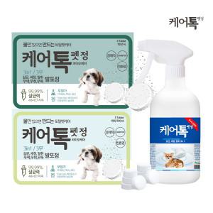 [알프레독]케어톡 펫 4L 5정 (1+1) 강아지 탈취제 고양이 살균 소독