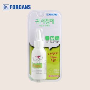 [포켄스] 귀세정제 100ml