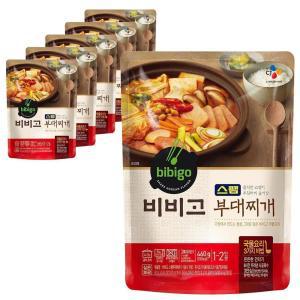 CJ 비비고 스팸 부대찌개 460g 5팩 사골육수 소시지 김치소스 간편 자취 요리