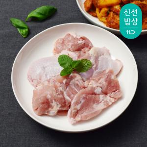 프레시누리 뼈없는 닭다리살 250gX3팩