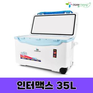 인터맥스 아이스박스 35L 48L 광어 우럭 대구 갈치 보냉력 배수구멍 바퀴달린 낚시용 아이스 쿨러 오감피싱