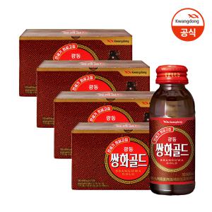 광동 쌍화골드 100ml 10입 x 4박스