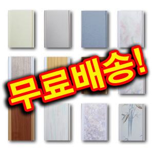 홀딩도어 칸막이 자바라/확실한 바람막이