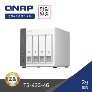 -공식- QNAP TS-433-4G 4BAY 쿼드코어 NAS 서버 스토리지 -하드미포함-