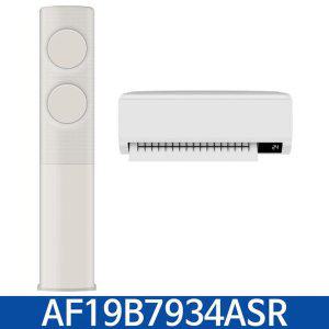 [LG]K 삼성 비스포크 AF19B7934ASR 무풍에어컨 클래식 청정 2 in 1 (62.6㎡ + 18.7㎡) / KN